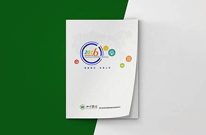 鄂州画册设计：以场景为媒，打造城市体验的全新入口